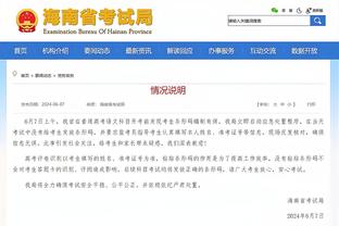 kaiyun官网赞助阿斯顿维拉截图1